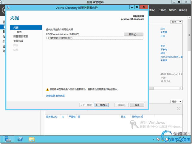 DSC0003.png