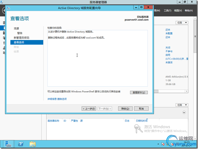 DSC0006.png