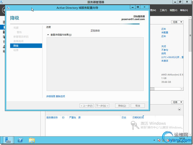 DSC0008.png