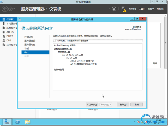DSC00018.png