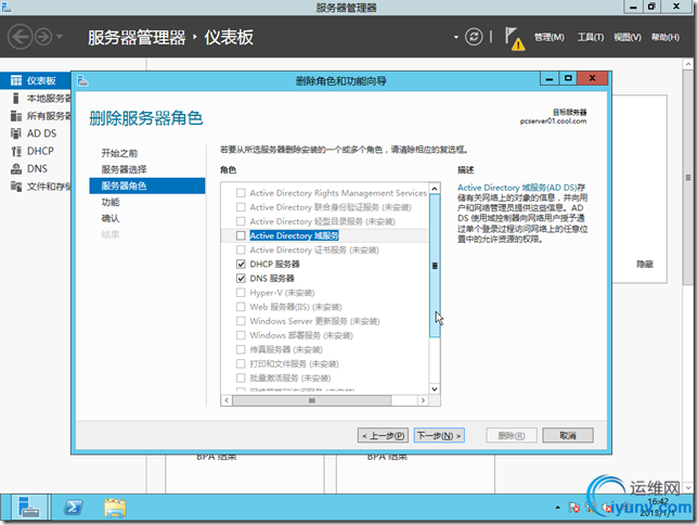 DSC00017.png