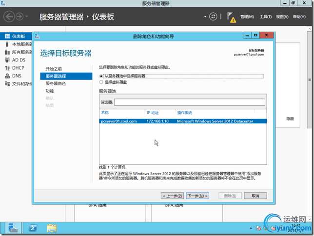 DSC00015.png