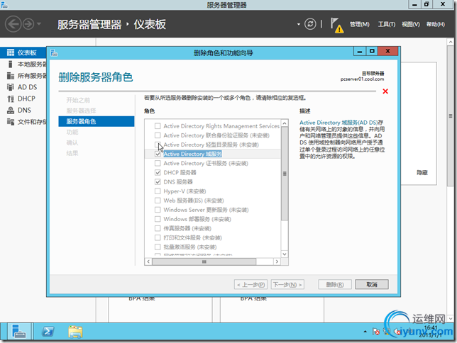 DSC00016.png