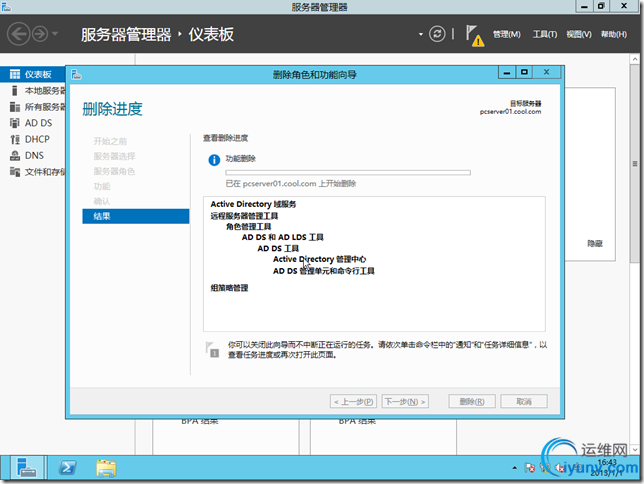 DSC00019.png