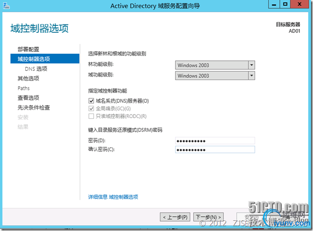 DSC00012.png