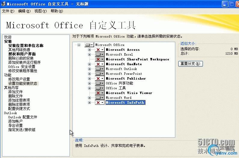 DSC00017.png