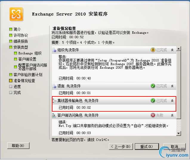DSC00020.png