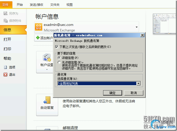 DSC00030.png