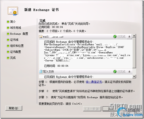 DSC00023.png