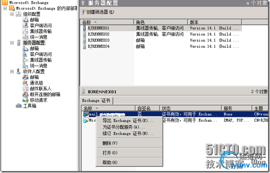 DSC00052.png