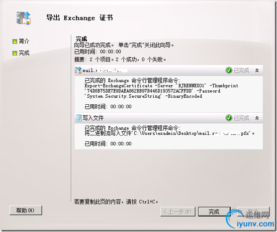 DSC00062.png