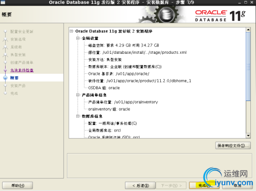 DSC00037.png