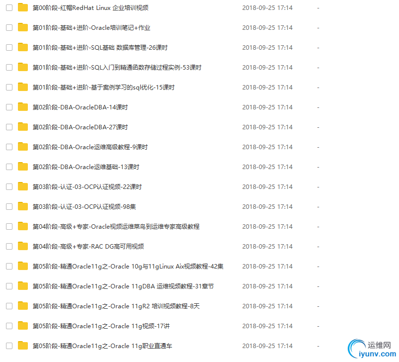 TIM截图20180925171717.png