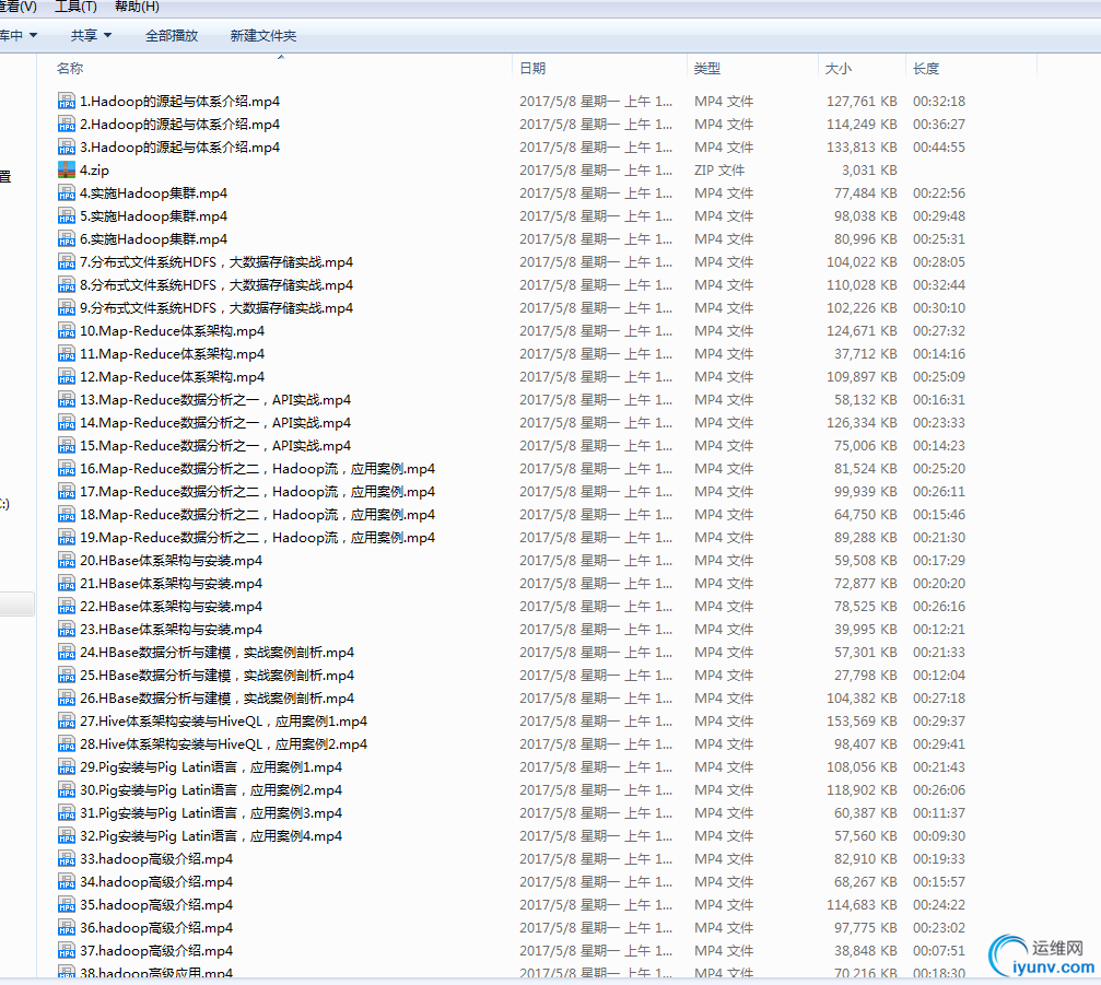 hadoop.png