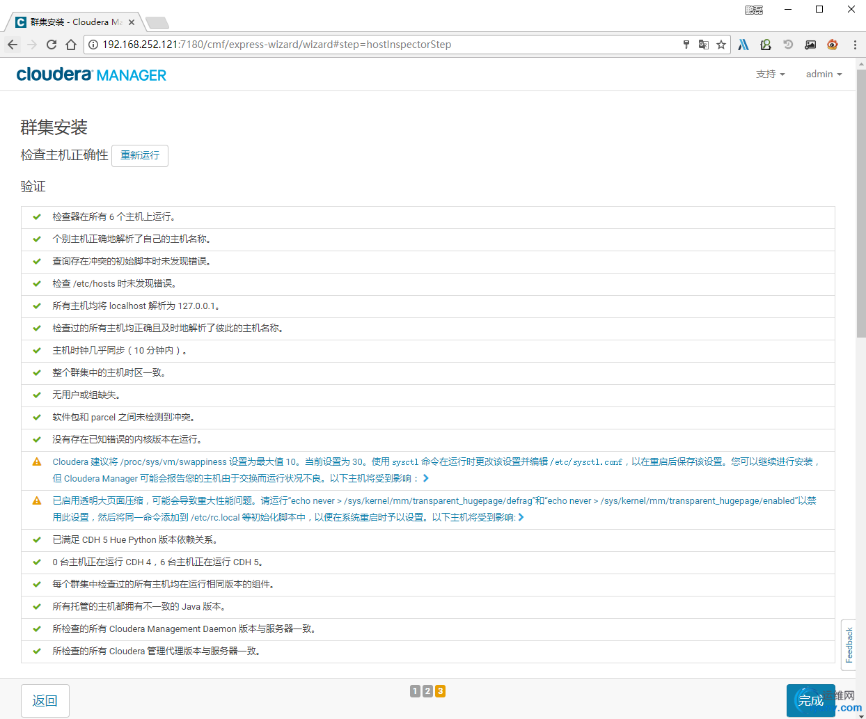 DSC0009.png