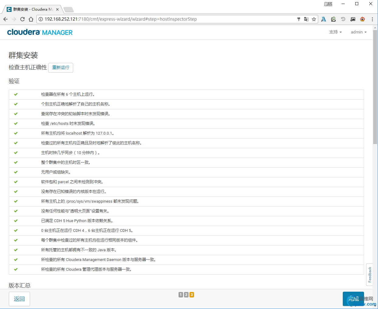 DSC00011.png