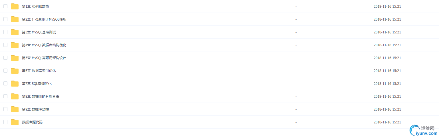 TIM截图20181116152213.png