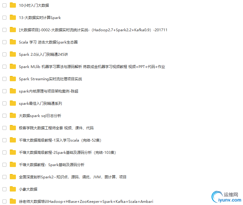 TIM截图20181126130706.png