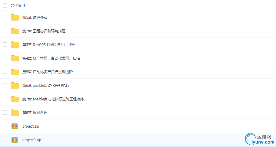TIM截图20181127164441.png