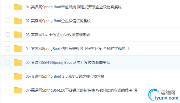 TIM截图20190304153539.png