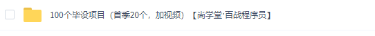 TIM截图20190304164946.png