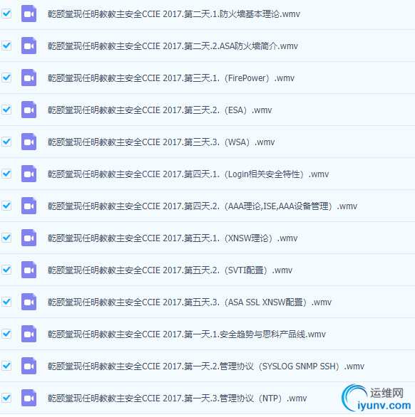 TIM截图20190305174922.png