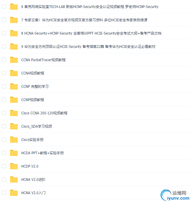 TIM截图20190307094451.png