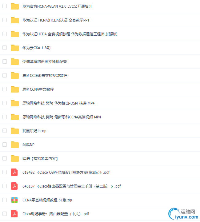 TIM截图20190307094559.png