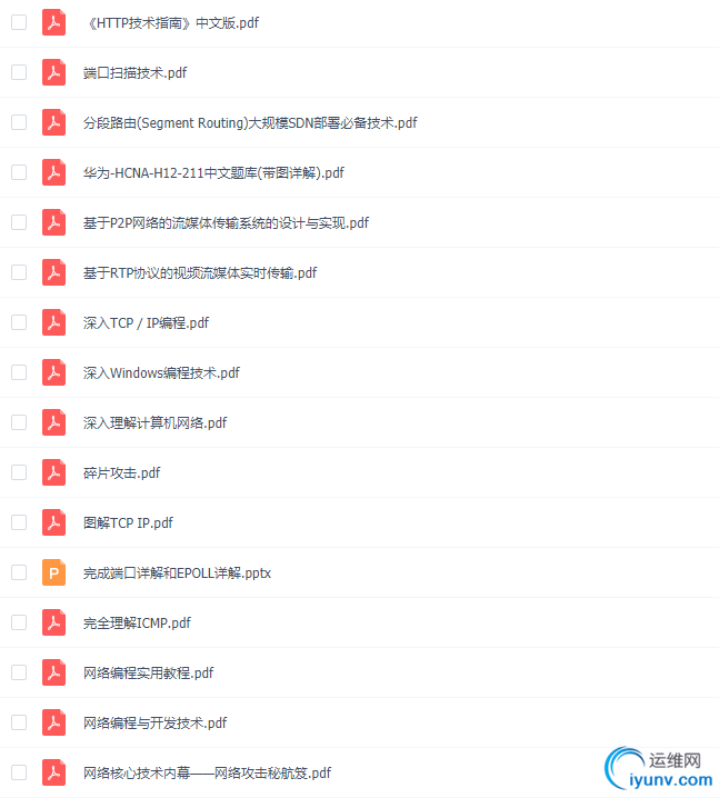 TIM截图20190307094747.png