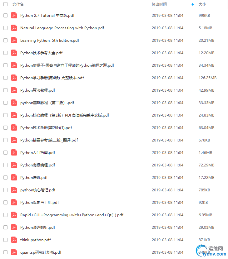 TIM截图20190308111239.png