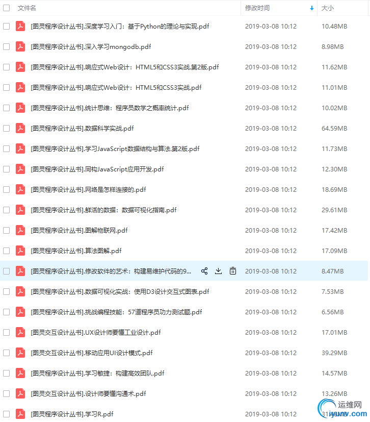 TIM截图20190308111440.png