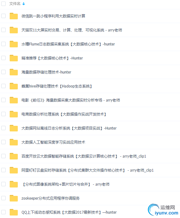 TIM截图20190311095355.png