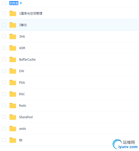TIM截图20190311103127.png