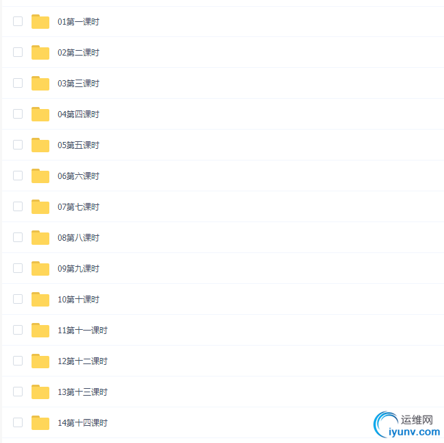 TIM截图20190313171814.png
