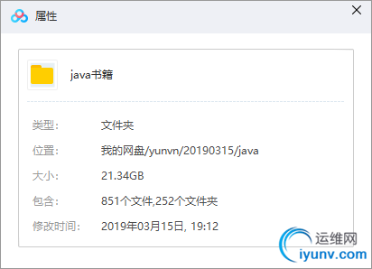 TIM截图20190315193836.png