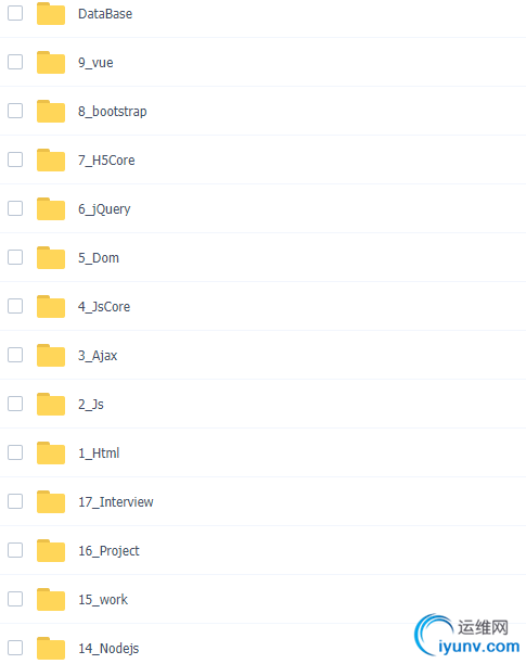 TIM截图20190321212707.png