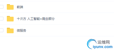 TIM截图20190321233244.png