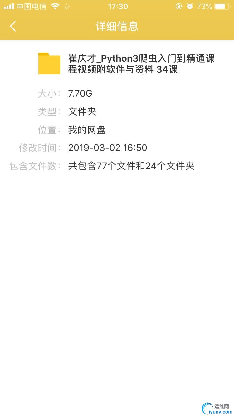 微信图片_20190408173221.jpg