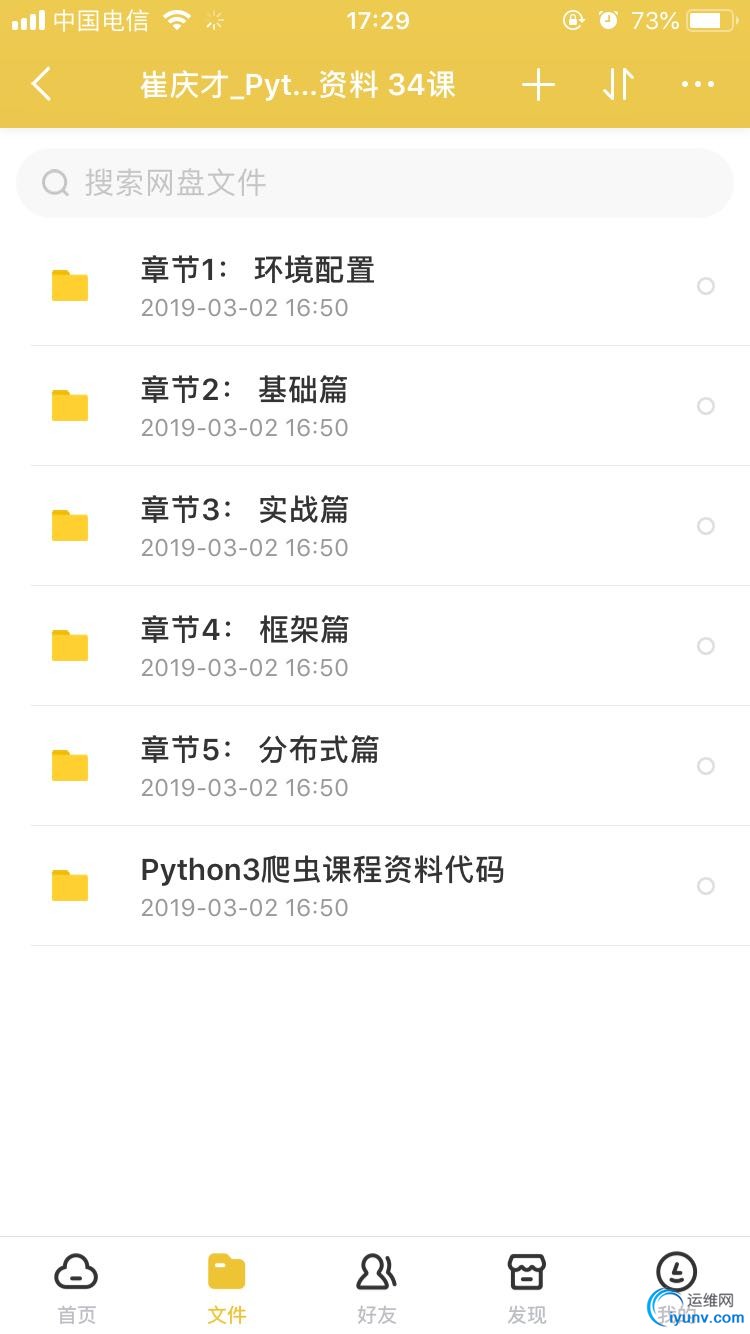 微信图片_20190408173215.jpg