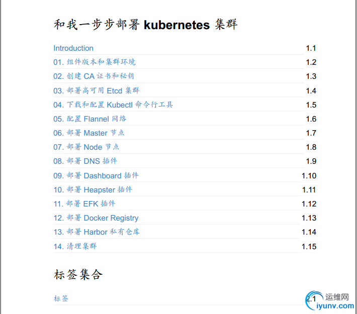 微信截图_20190411095354.png