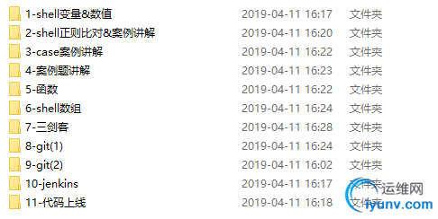 TIM截图20190411164545.png