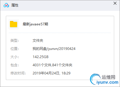 TIM截图20190425094433.png
