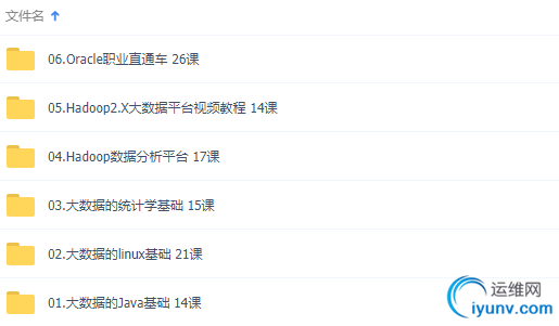 TIM截图20190425130938.png