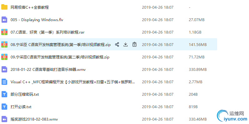 TIM截图20190426181520.png