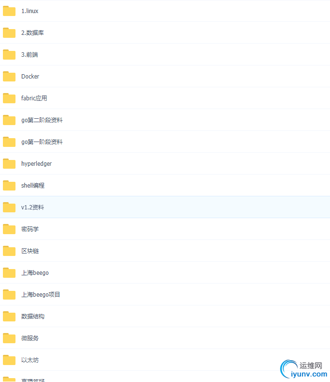 TIM截图20190507135445.png