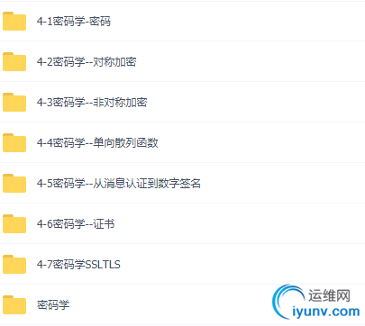 TIM截图20190507135408.png
