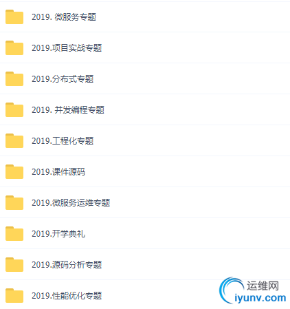 TIM截图20190509181039.png