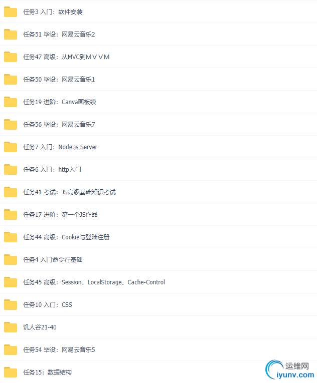 TIM截图20190509181615.png