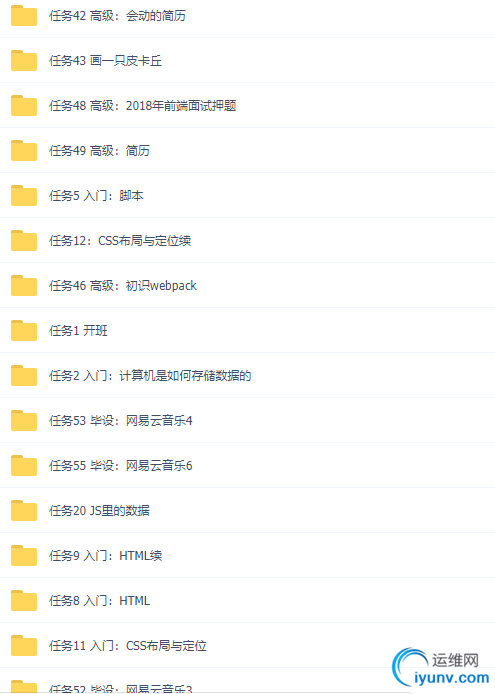 TIM截图20190509181623.png