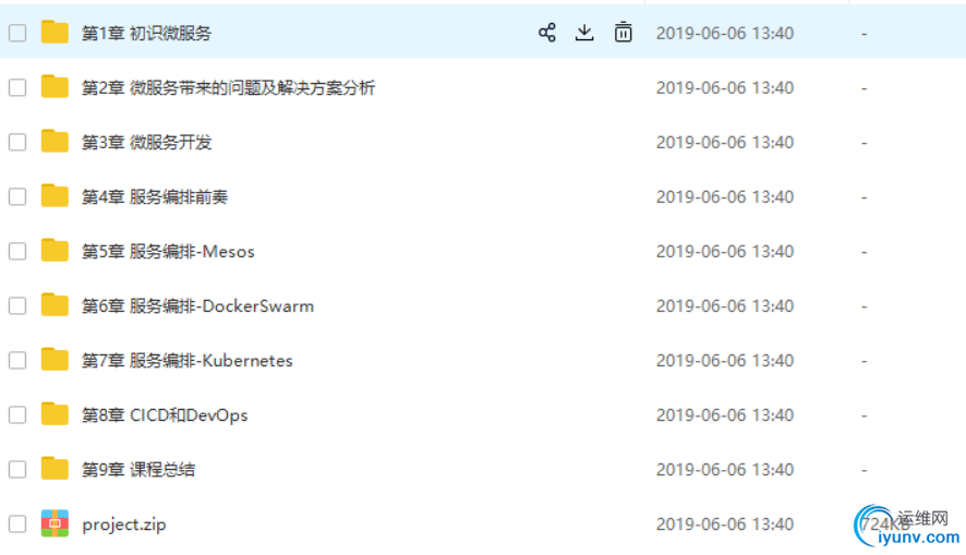 微信图片_20190606134217.png